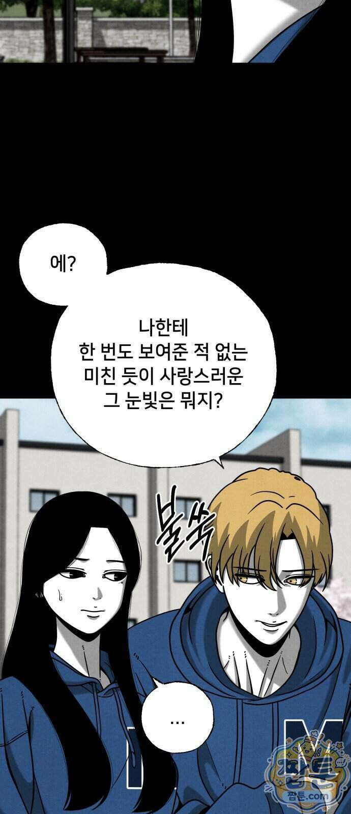 데스루프 7화 16