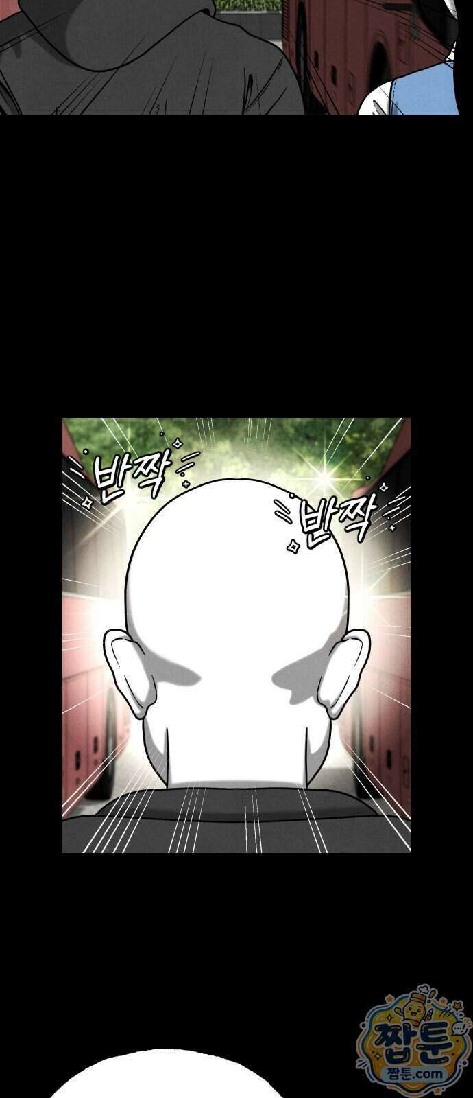 데스루프 7화 20