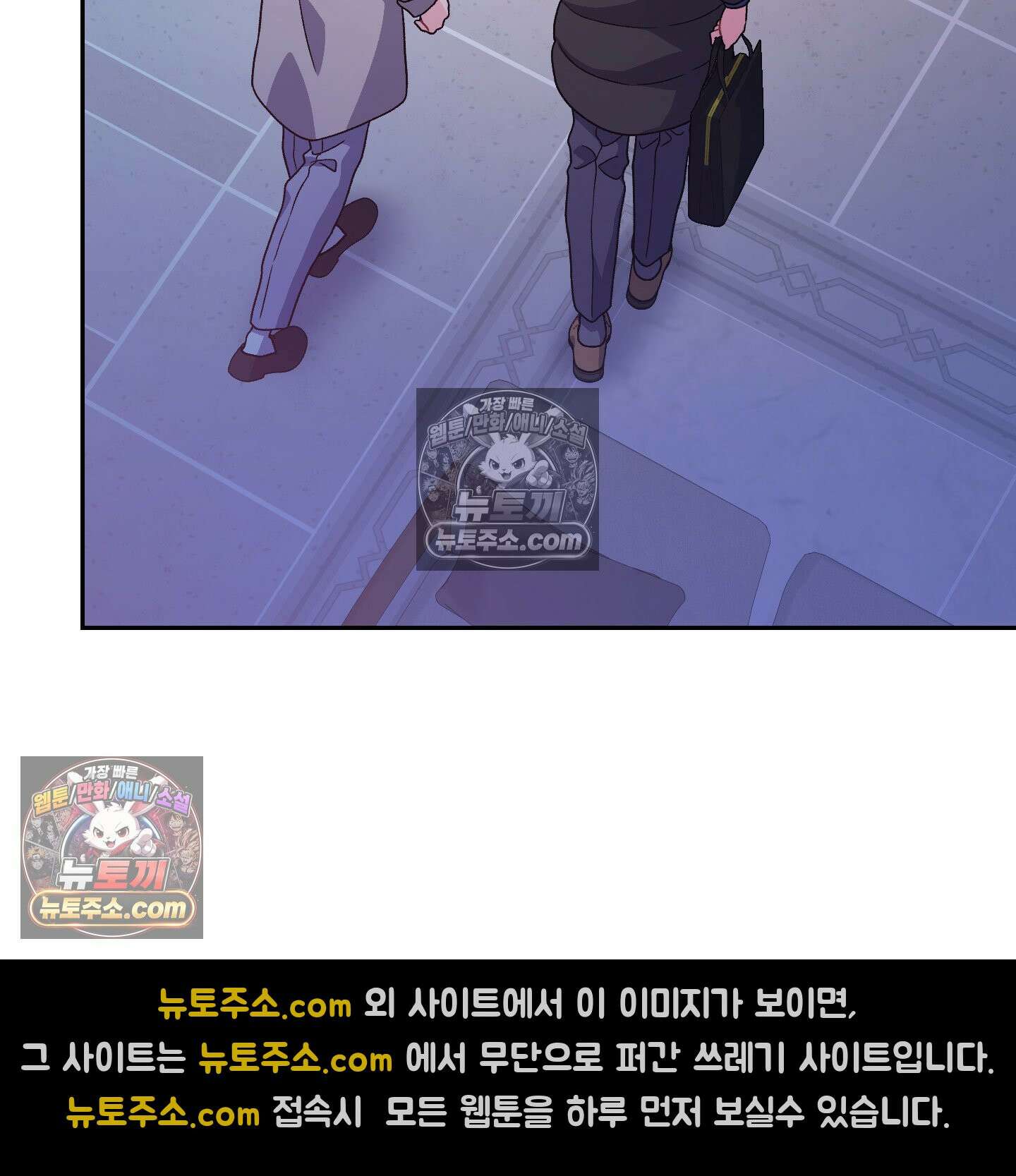 별볼일 없는 알파 4화 8