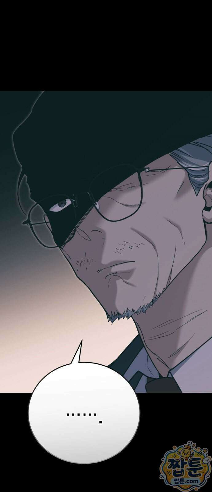 야매 힐러로 사는 법 162화 26