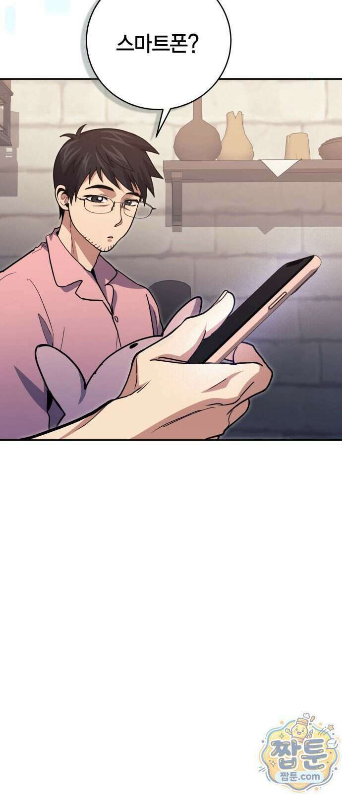 야매 힐러로 사는 법 162화 75