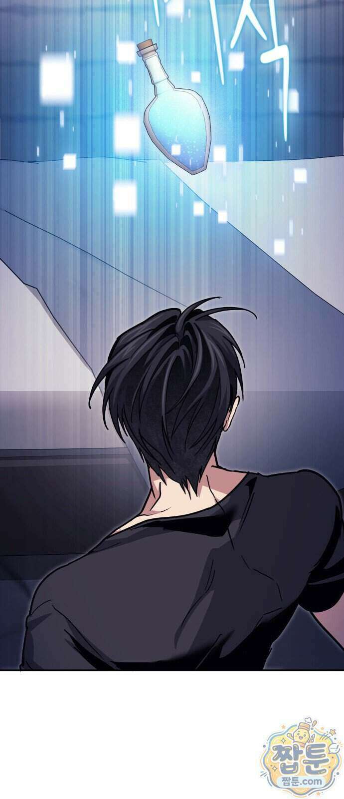 야매 힐러로 사는 법 162화 89
