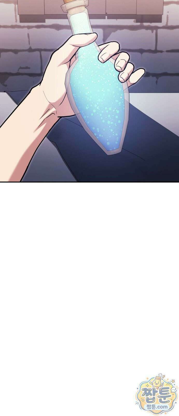 야매 힐러로 사는 법 163화 5