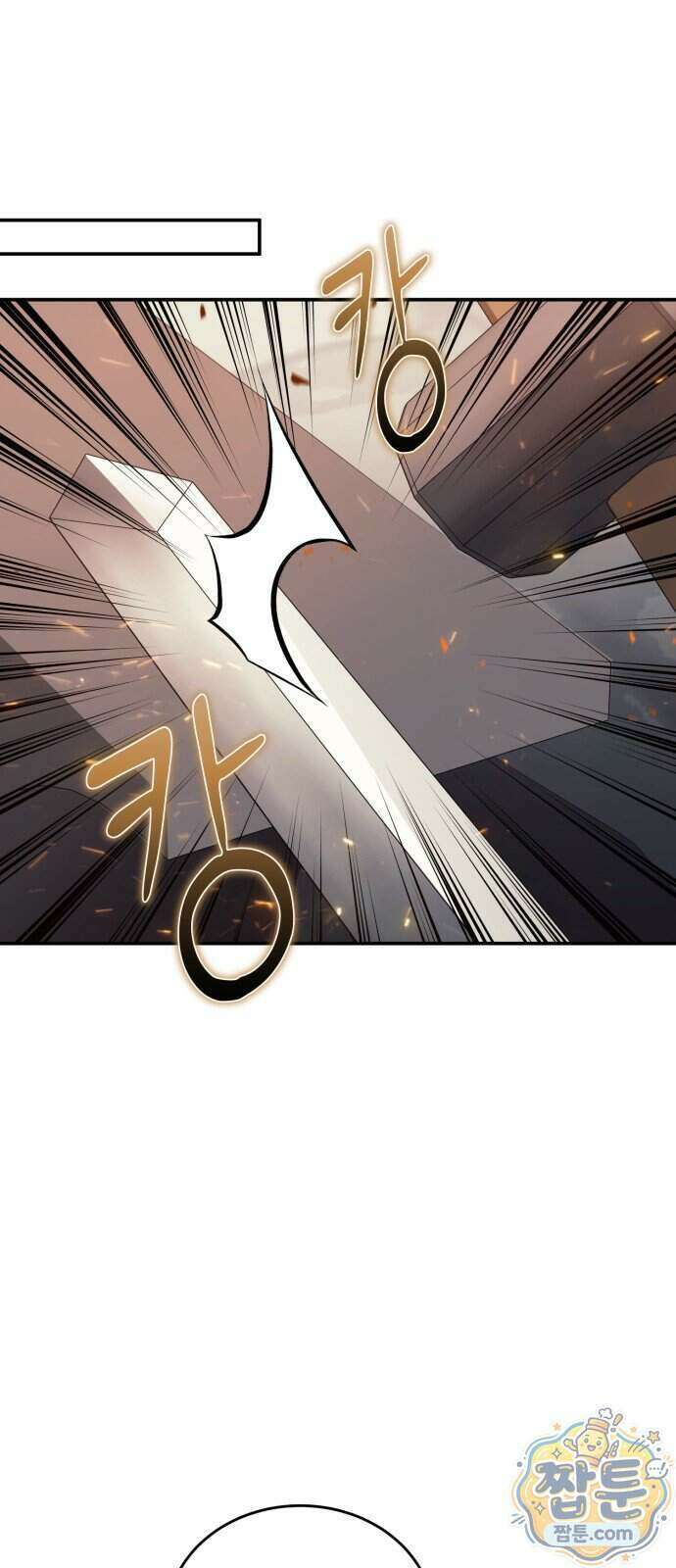 야매 힐러로 사는 법 163화 14