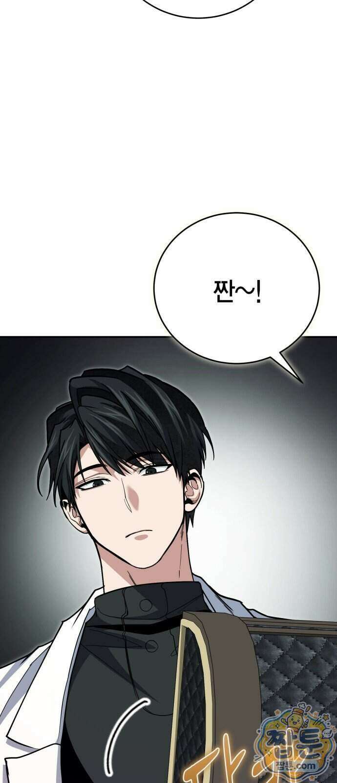 야매 힐러로 사는 법 163화 18