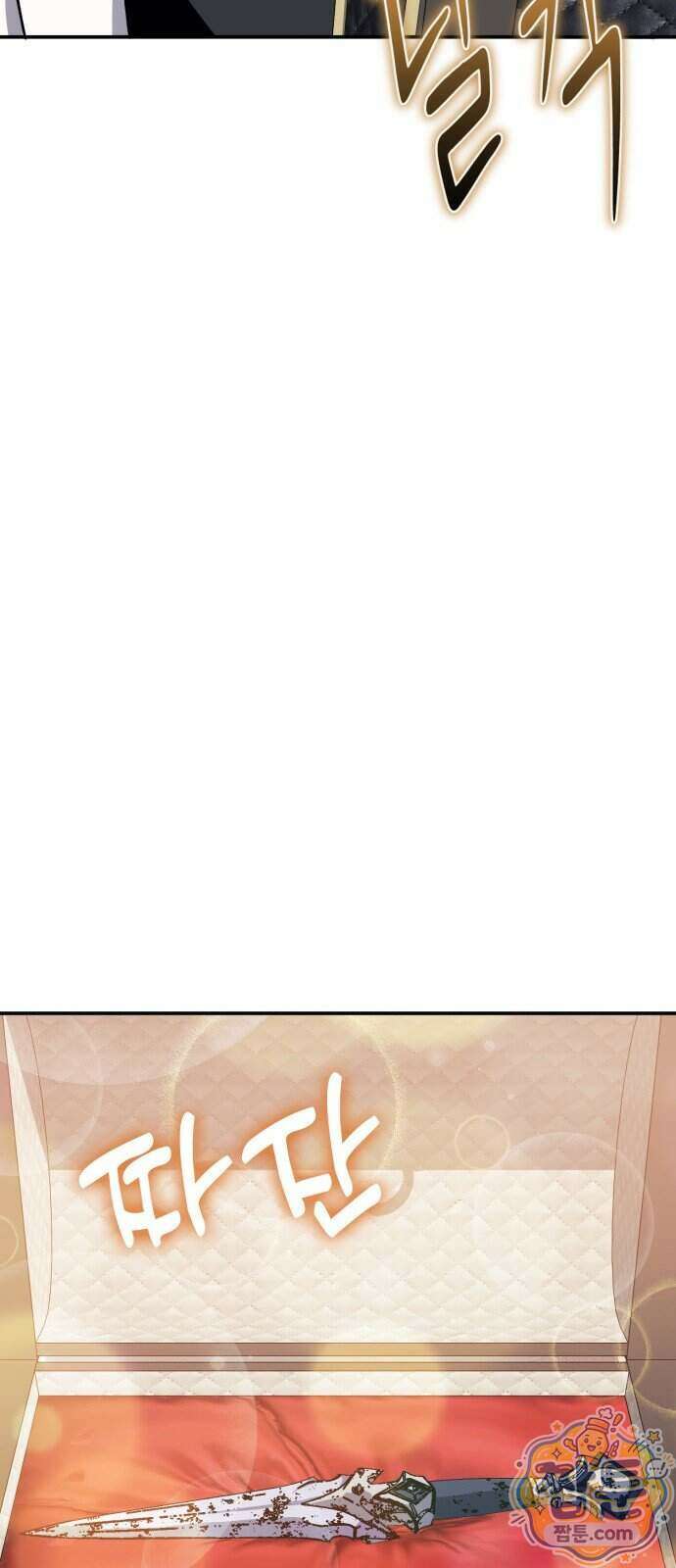 야매 힐러로 사는 법 163화 19
