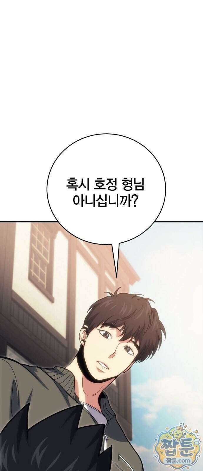 야매 힐러로 사는 법 163화 54