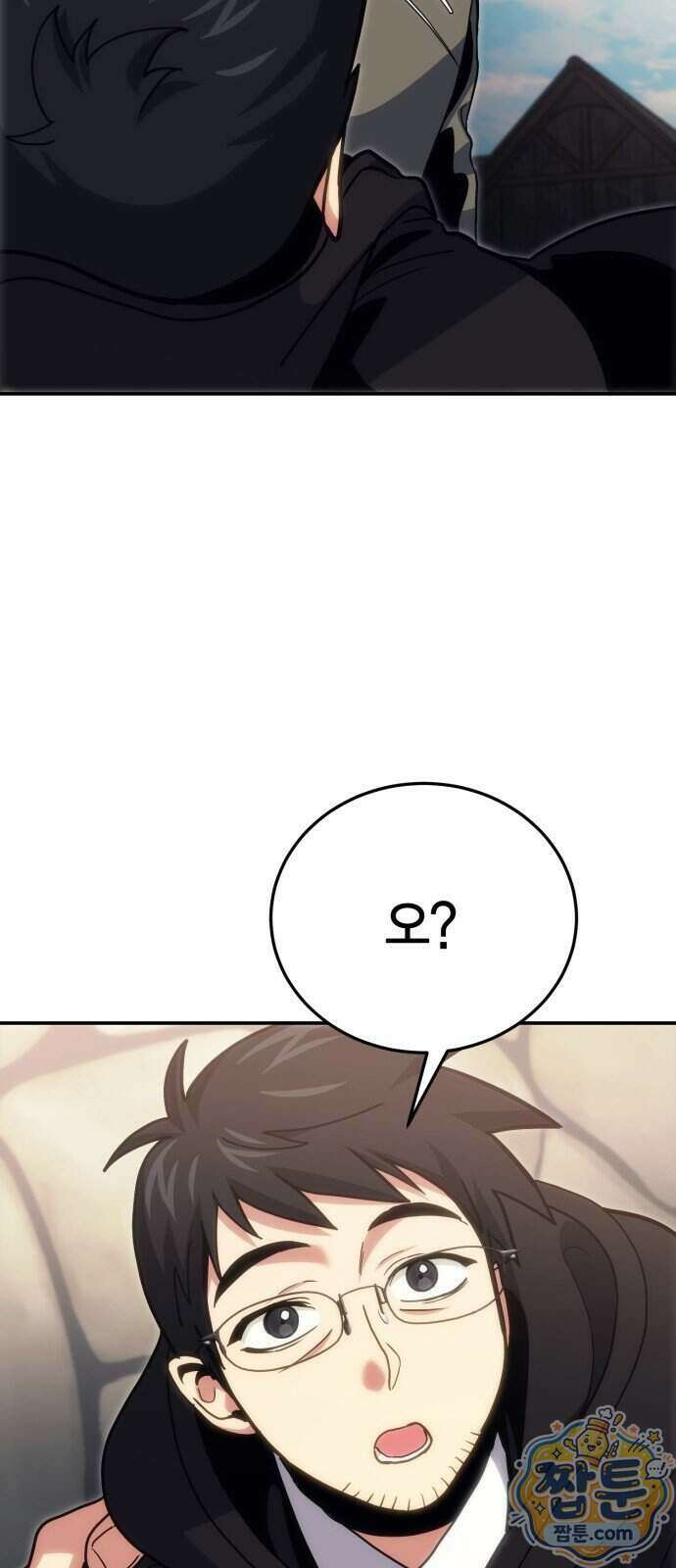 야매 힐러로 사는 법 163화 55