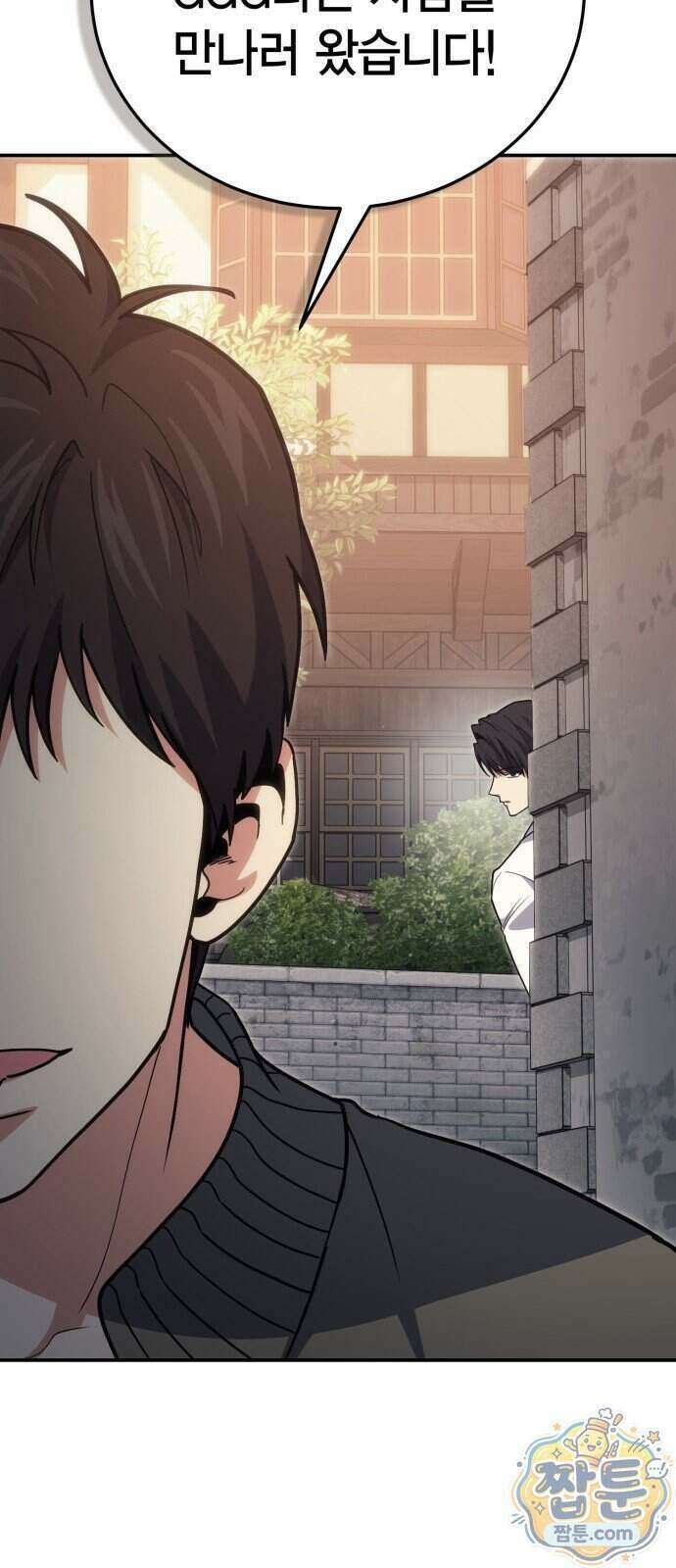 야매 힐러로 사는 법 163화 59