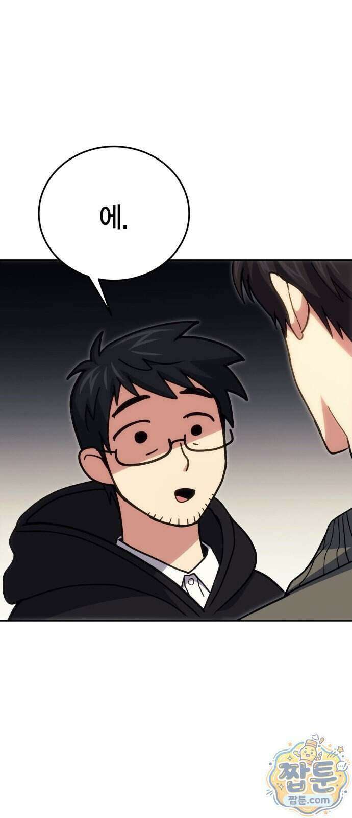 야매 힐러로 사는 법 163화 60