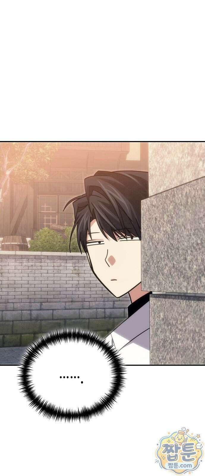 야매 힐러로 사는 법 163화 81