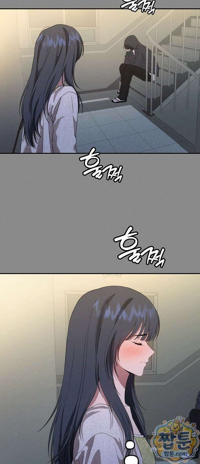 불량순정 17화 5