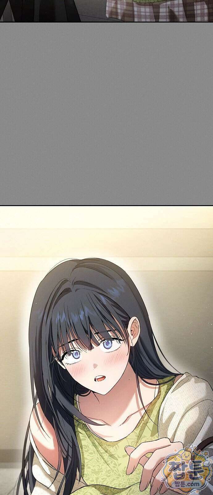불량순정 17화 10
