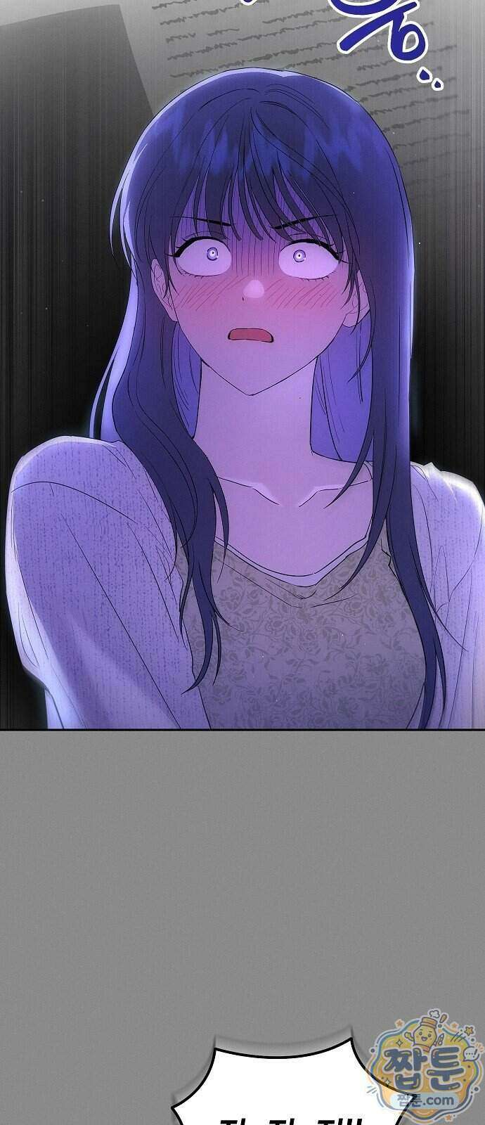 불량순정 17화 31