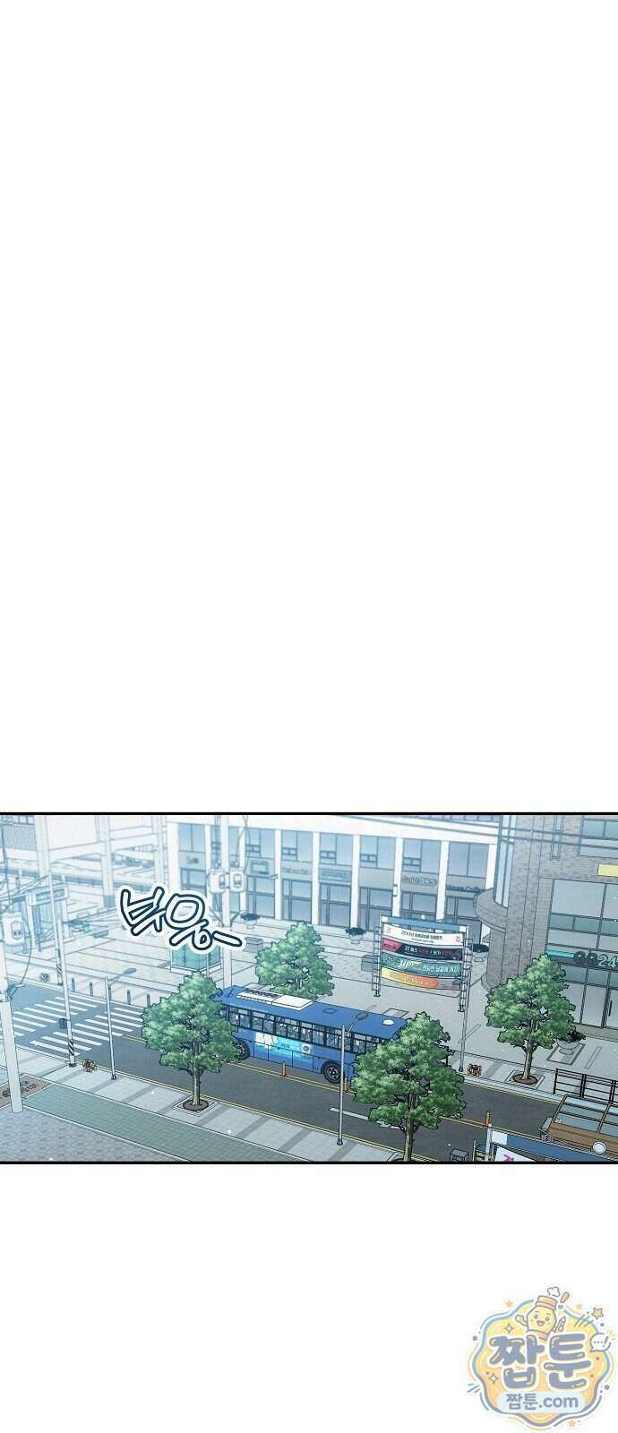 불량순정 17화 38