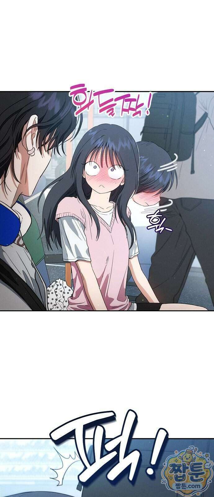 불량순정 17화 44