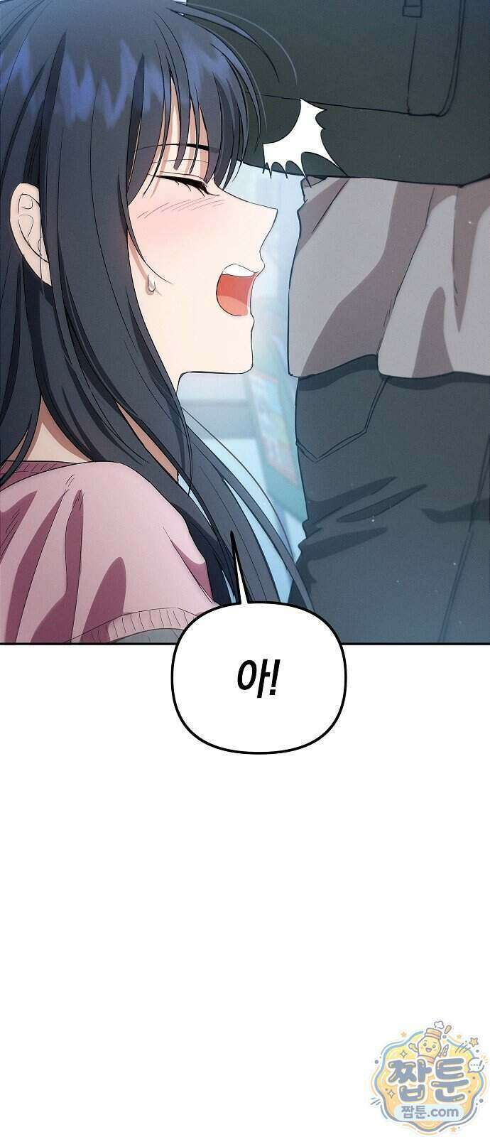 불량순정 17화 45