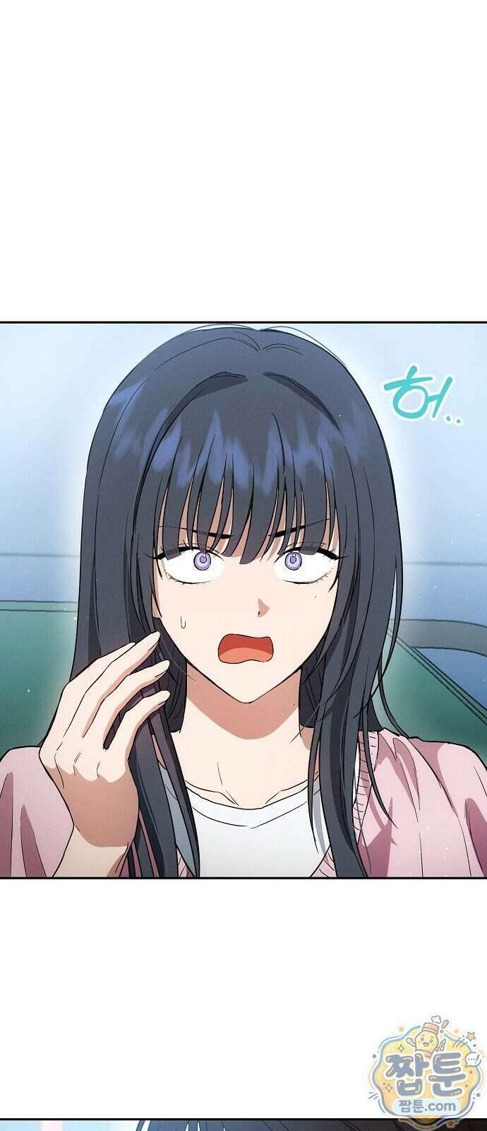 불량순정 17화 47