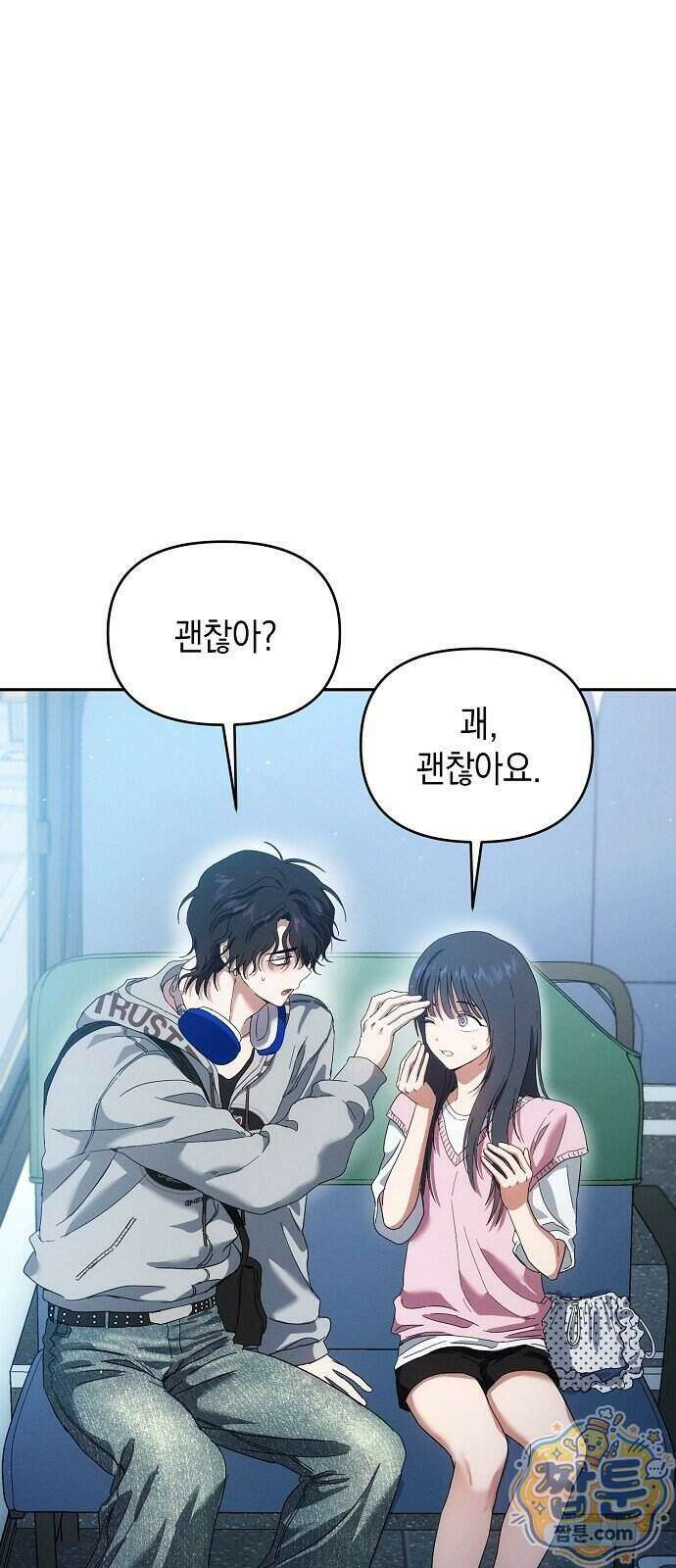 불량순정 17화 51