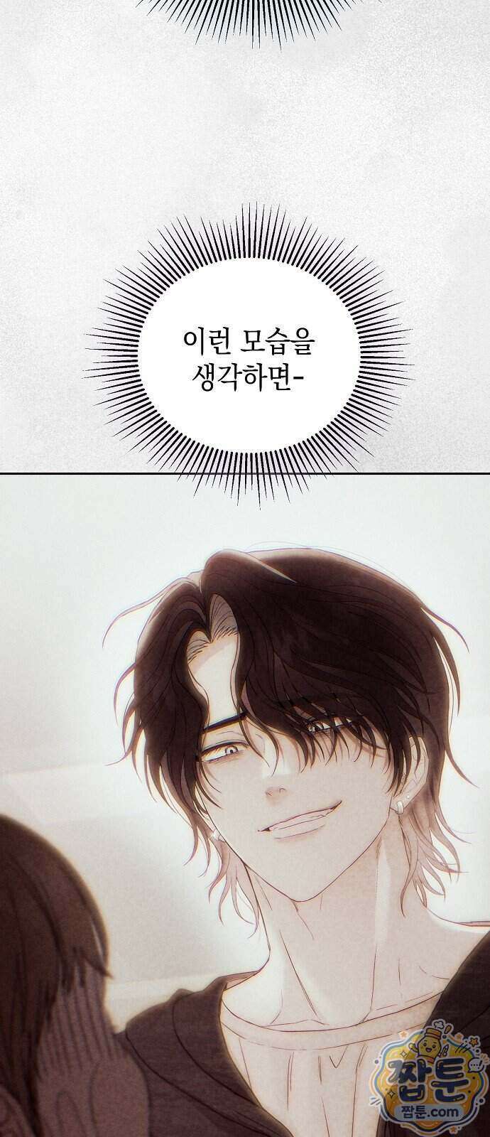 불량순정 17화 56
