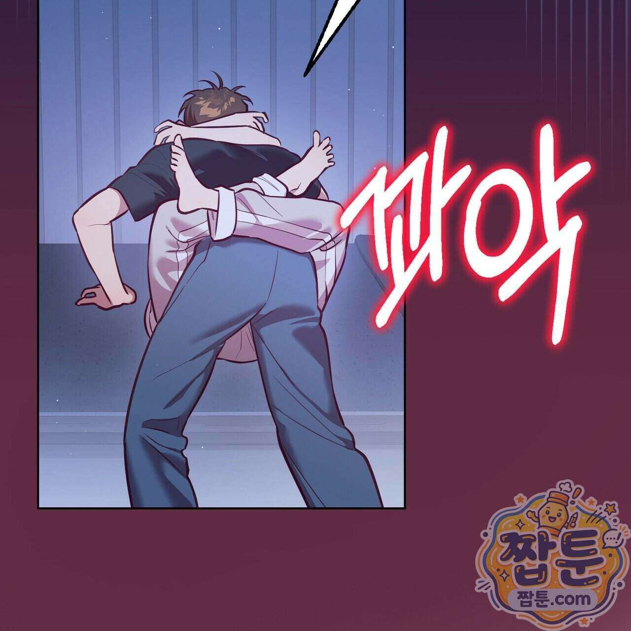 언럭키드림 3화 6