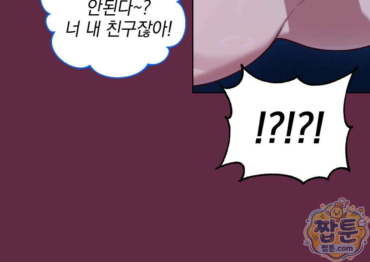 언럭키드림 3화 14