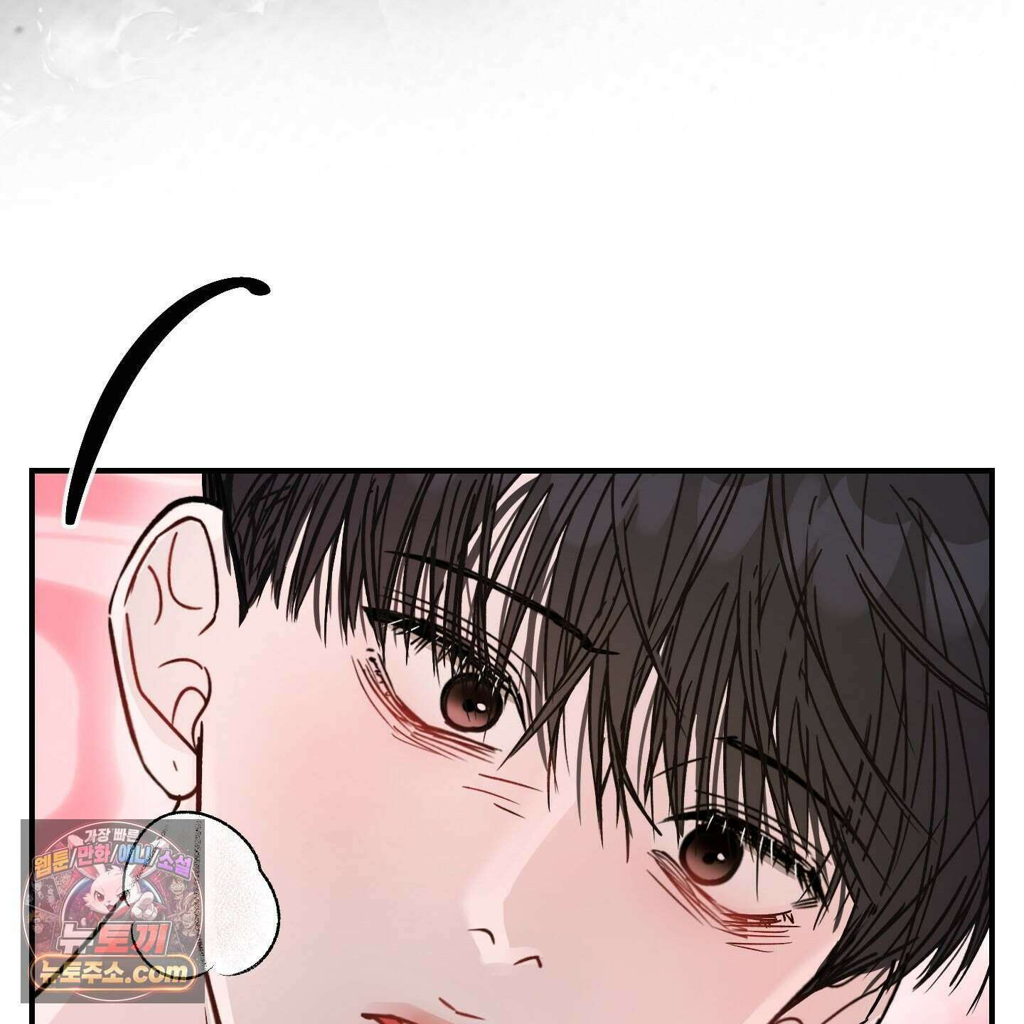 끊을 수 없는 건 69화  ˂시즌2 최종화˃ 4