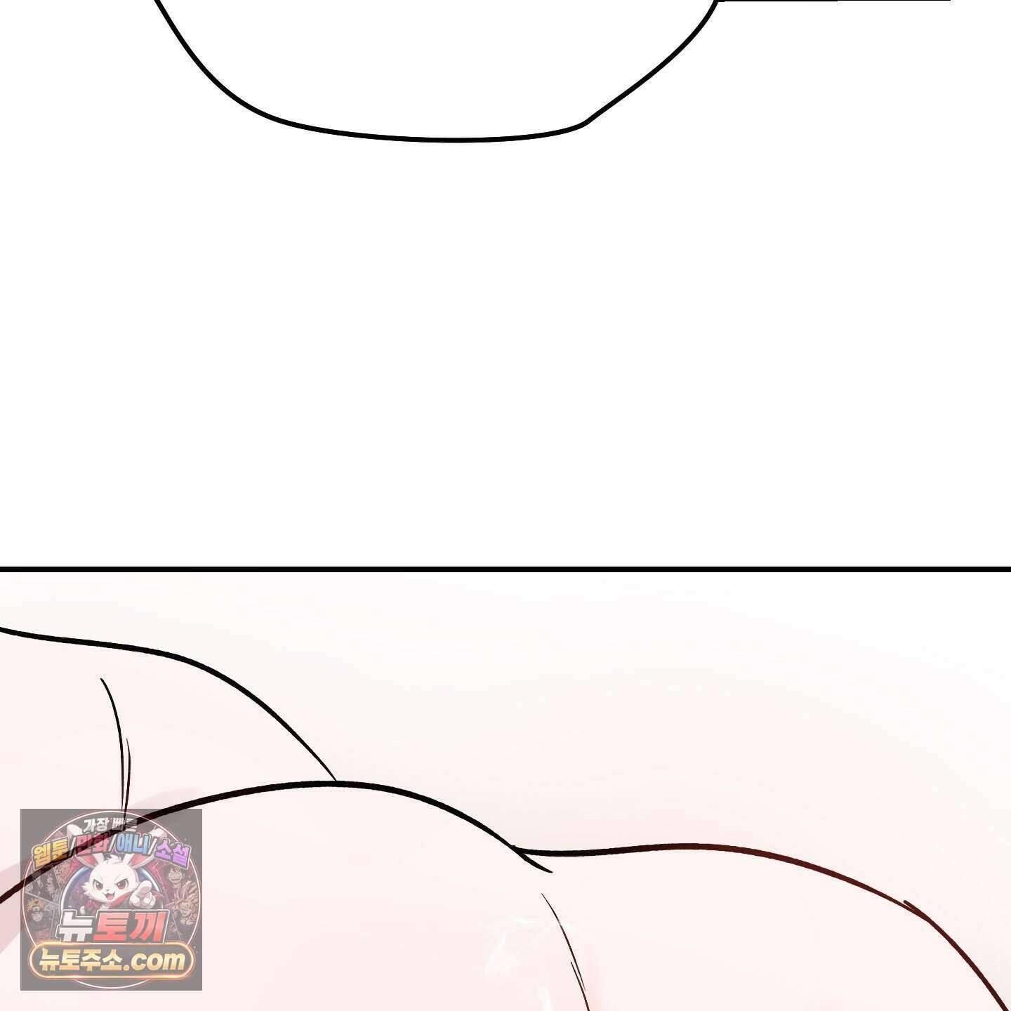 끊을 수 없는 건 69화  ˂시즌2 최종화˃ 11