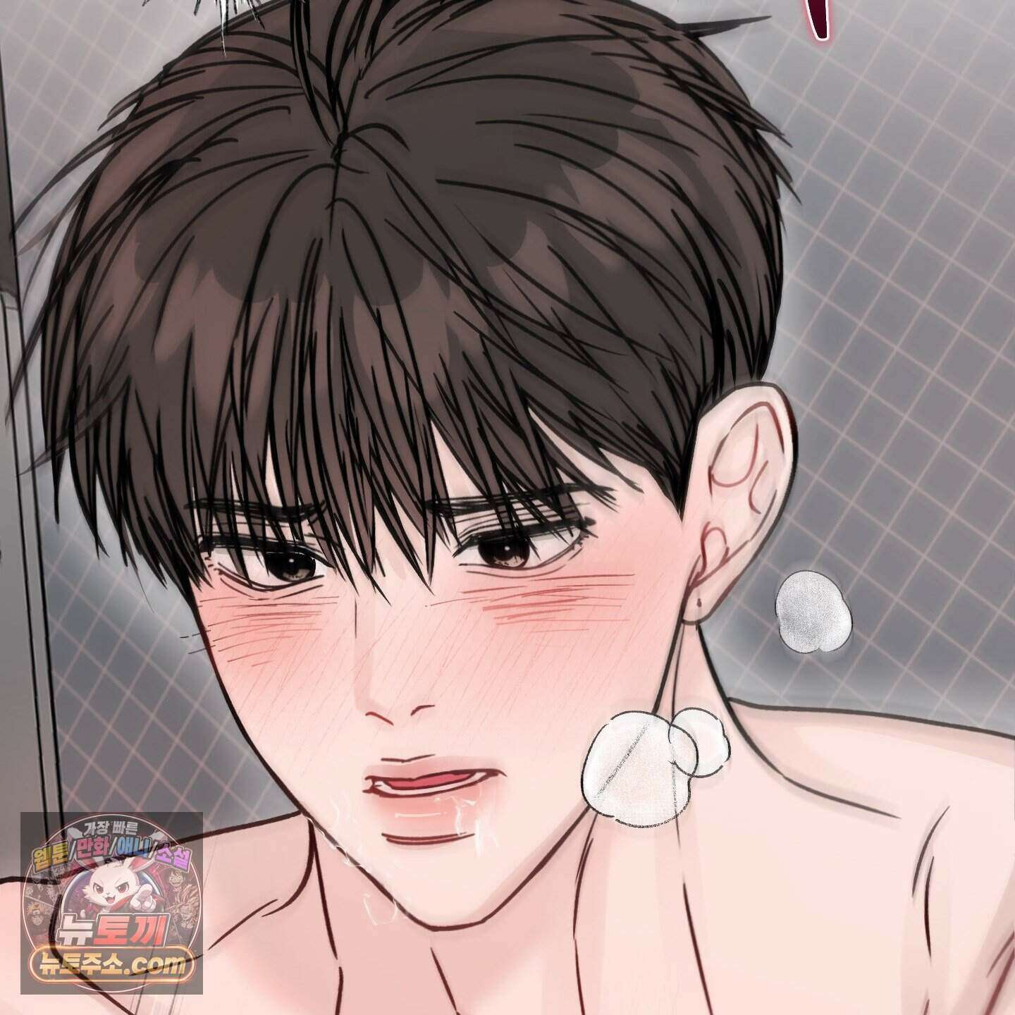 끊을 수 없는 건 69화  ˂시즌2 최종화˃ 24