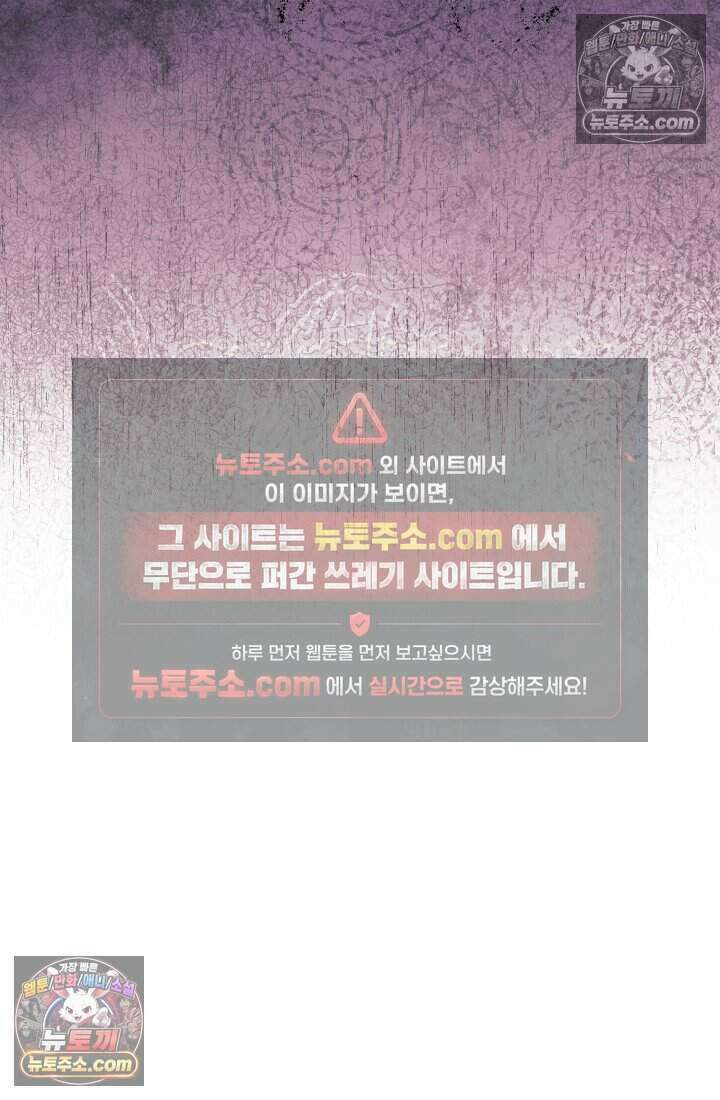 기간한정 대리결혼이지만 씩씩합니다 005화 12