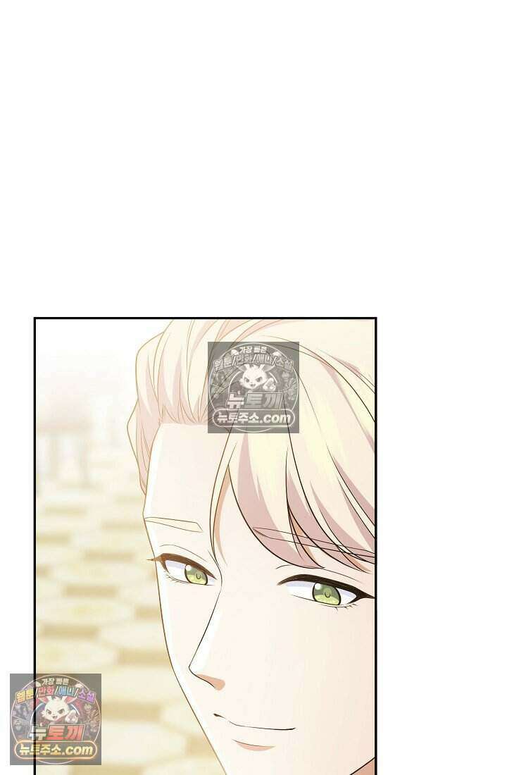 기간한정 대리결혼이지만 씩씩합니다 015화 5