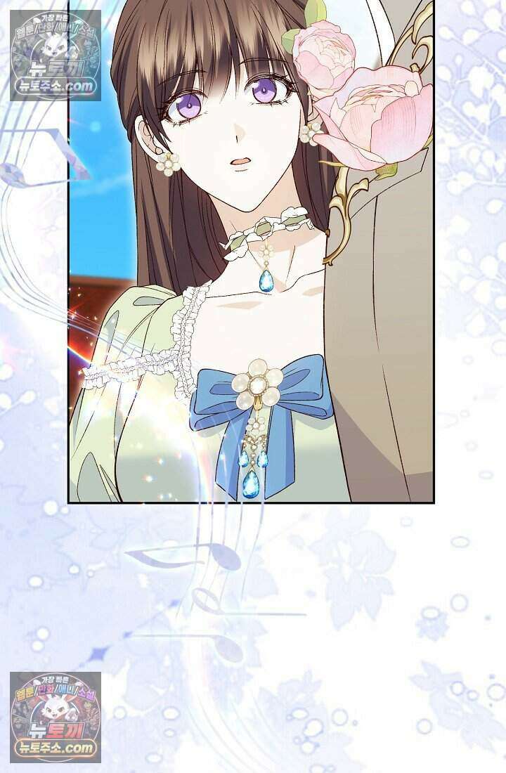 기간한정 대리결혼이지만 씩씩합니다 025화 7
