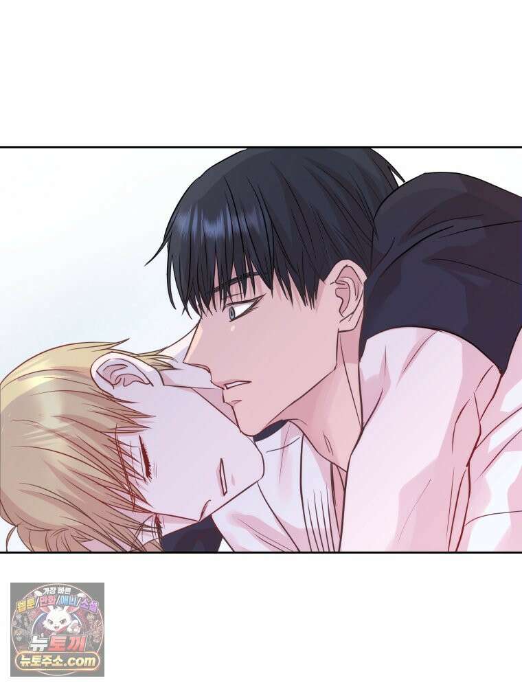 목숨을 다해 꼬셔라 8화 14