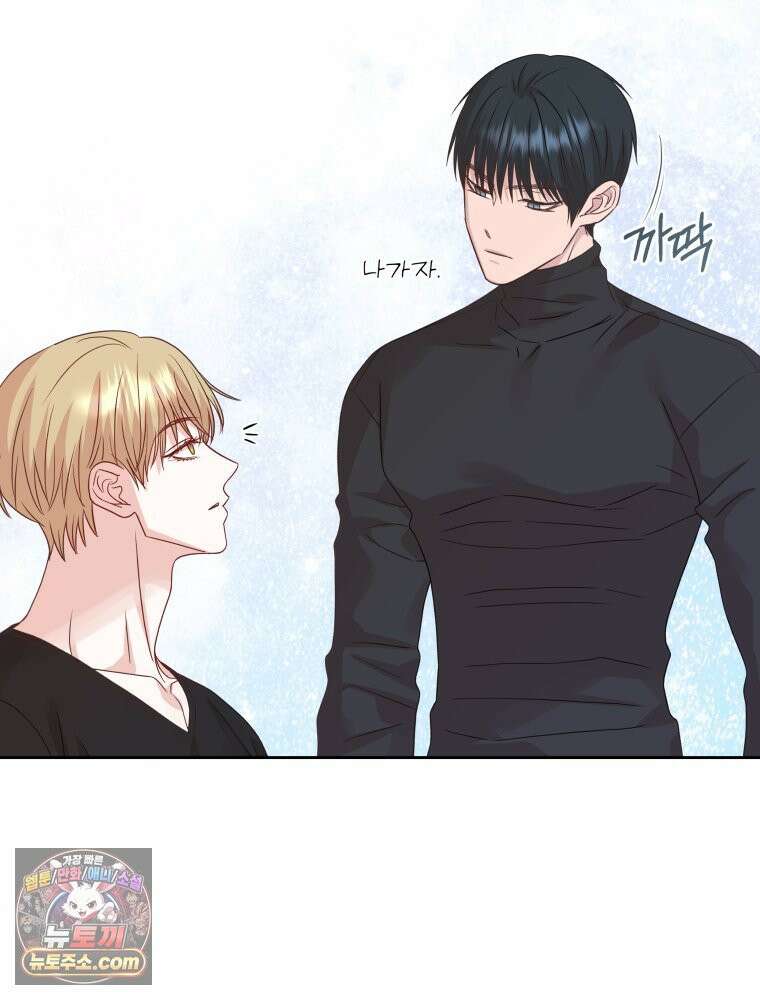 목숨을 다해 꼬셔라 13화 6