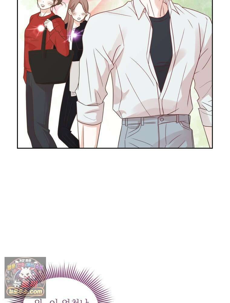 목숨을 다해 꼬셔라 18화 8