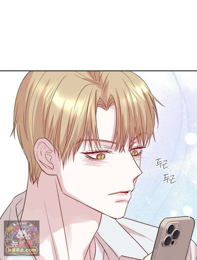 목숨을 다해 꼬셔라 18화 15