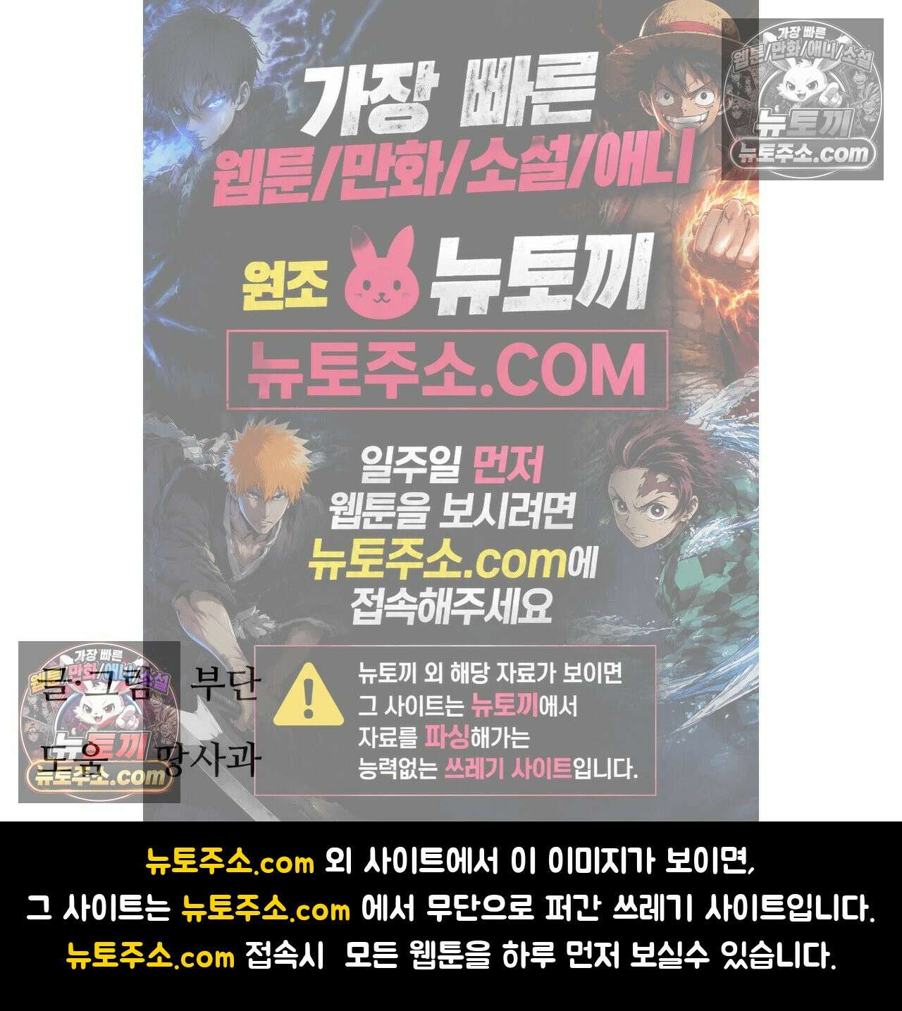설매화 3화 39