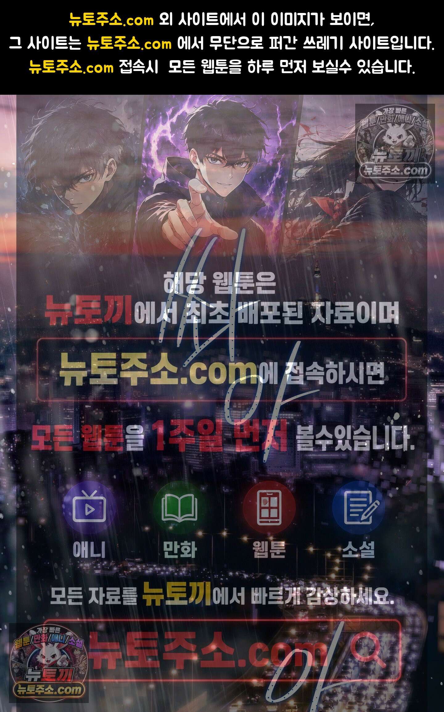 건강하게만 자라다오 8화 1