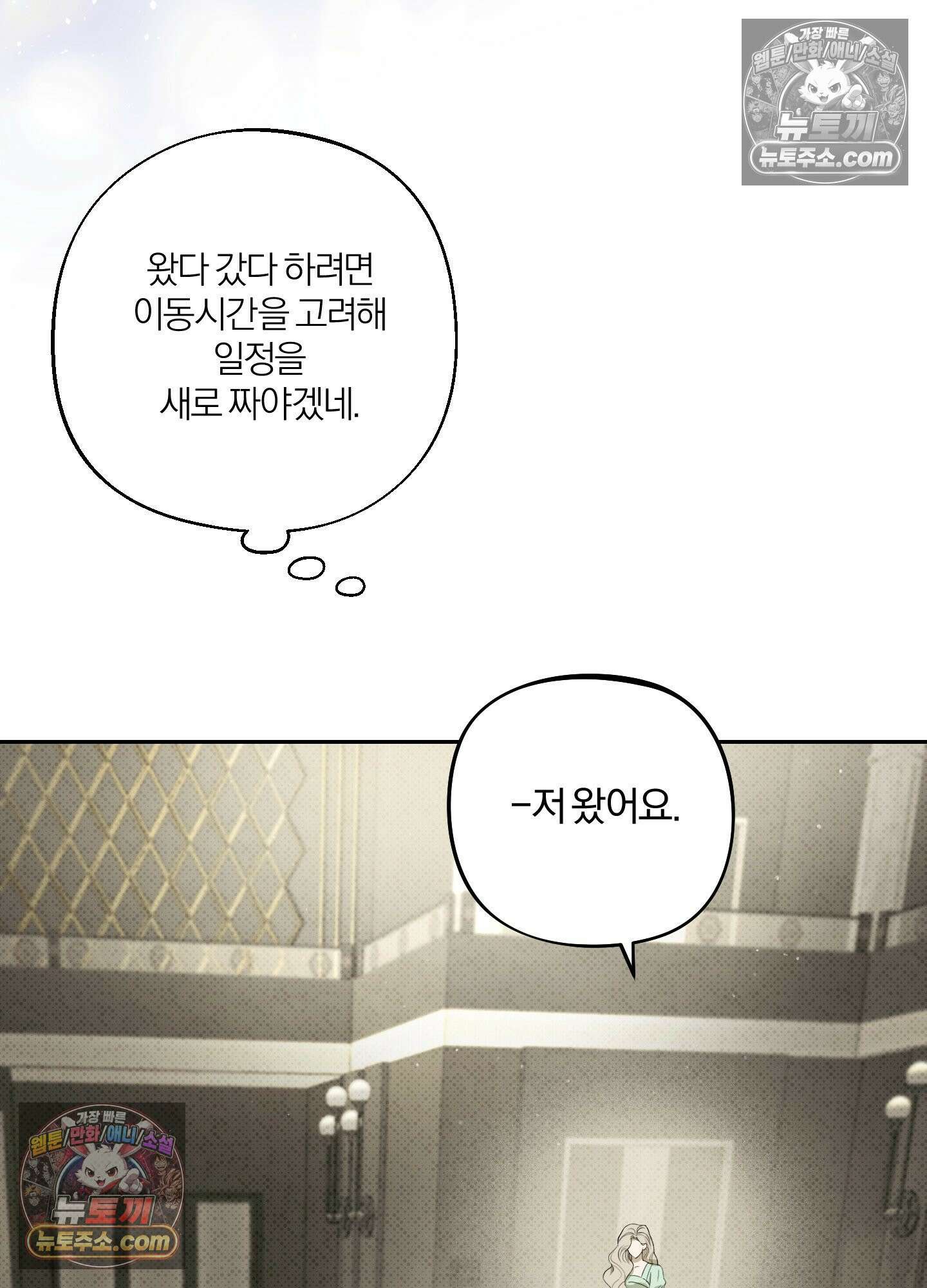 건강하게만 자라다오 8화 7
