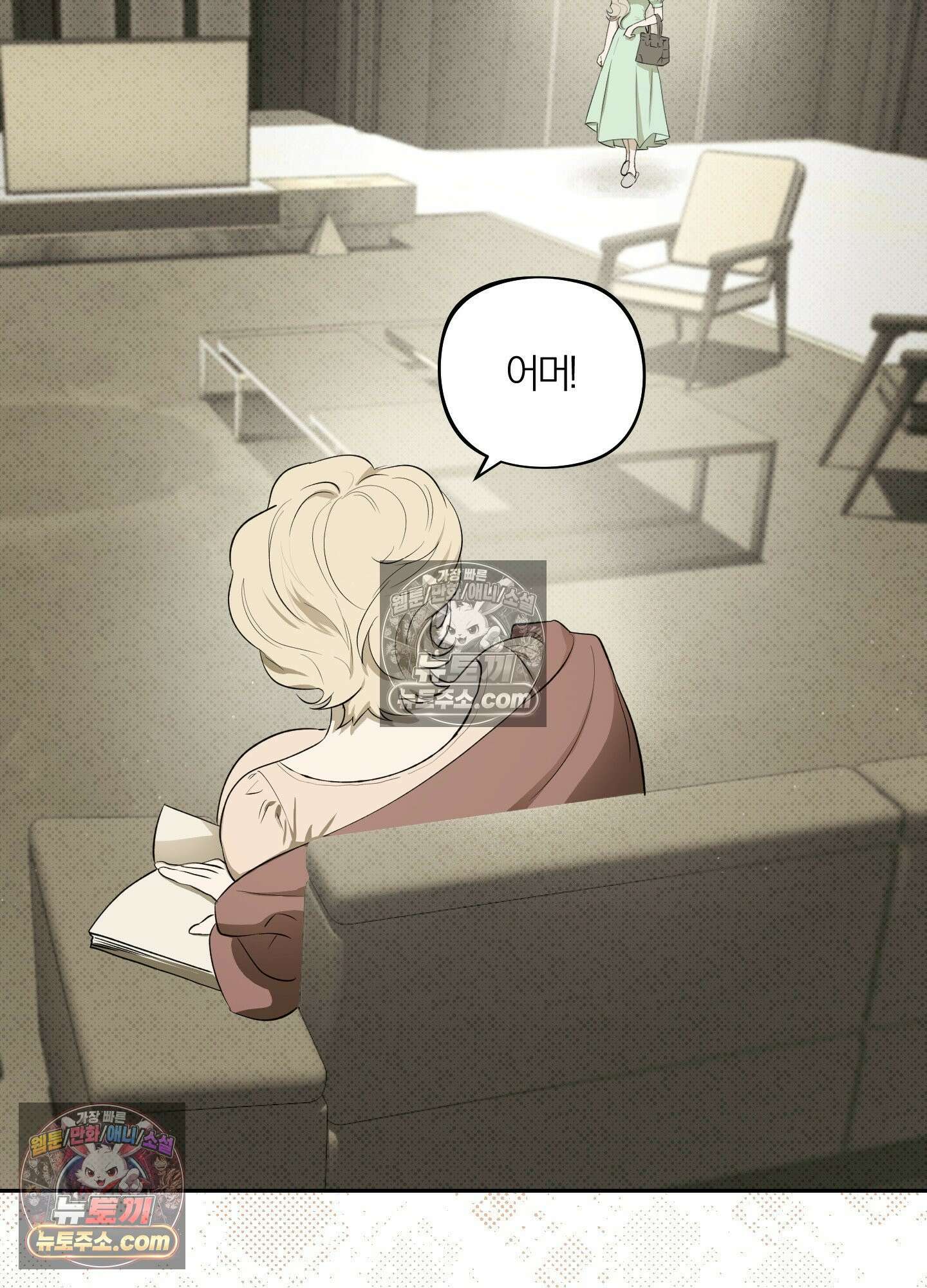 건강하게만 자라다오 8화 8