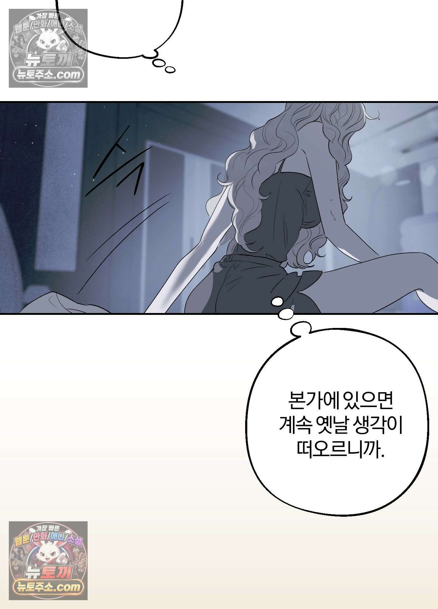 건강하게만 자라다오 8화 19