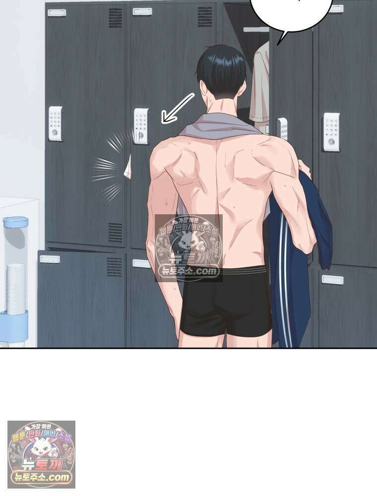 목숨을 다해 꼬셔라 34화 4