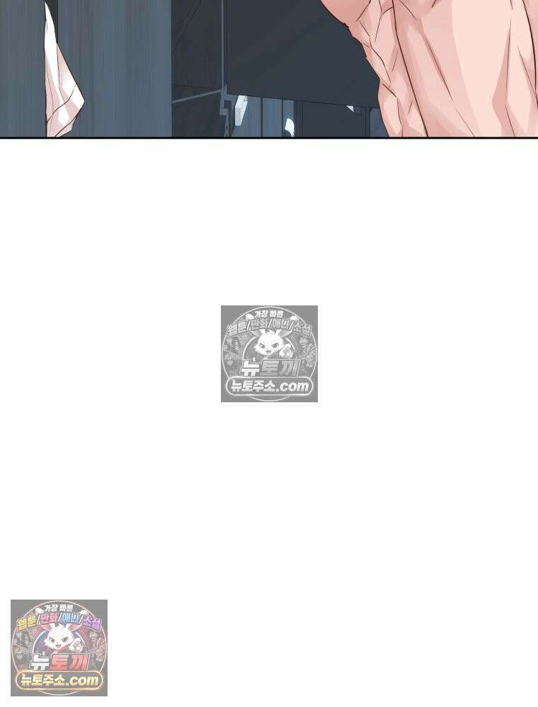 목숨을 다해 꼬셔라 34화 9