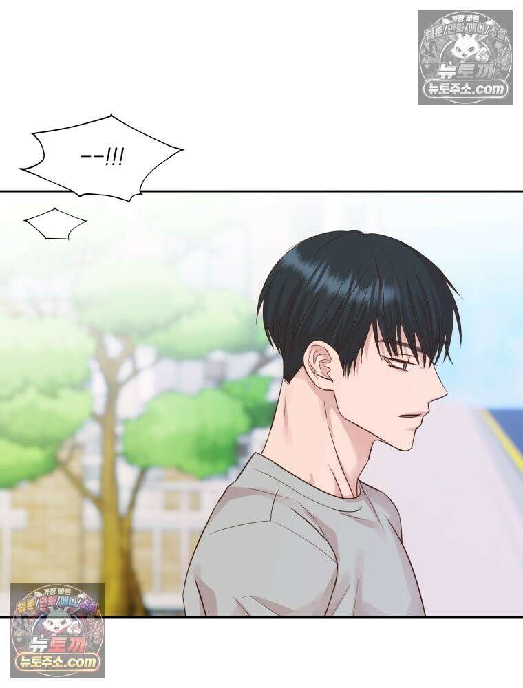 목숨을 다해 꼬셔라 34화 11