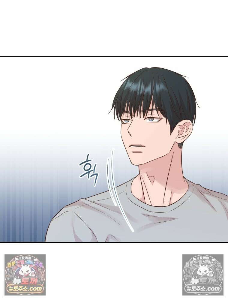 목숨을 다해 꼬셔라 34화 12