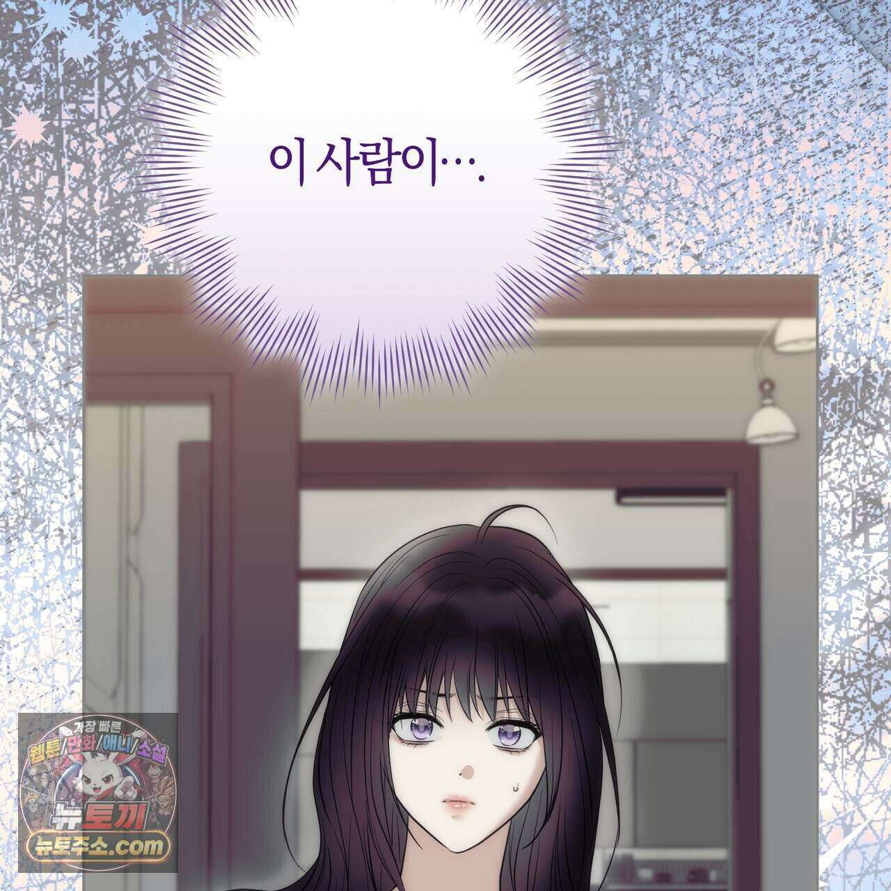 개미굴  32화 12