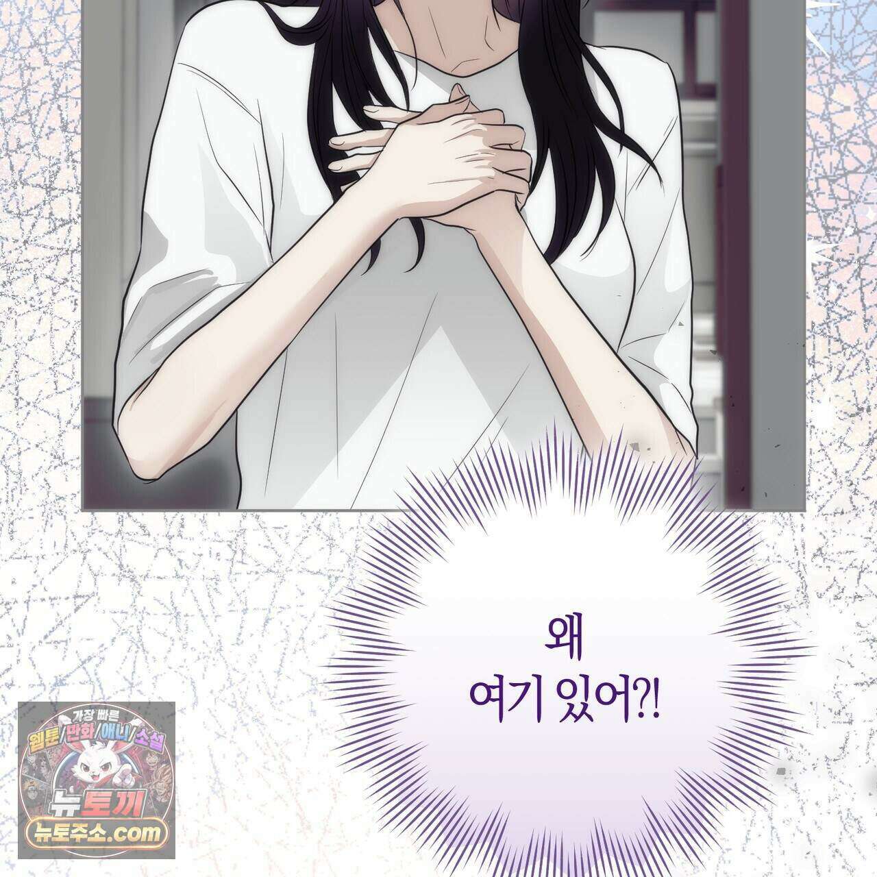 개미굴  32화 13
