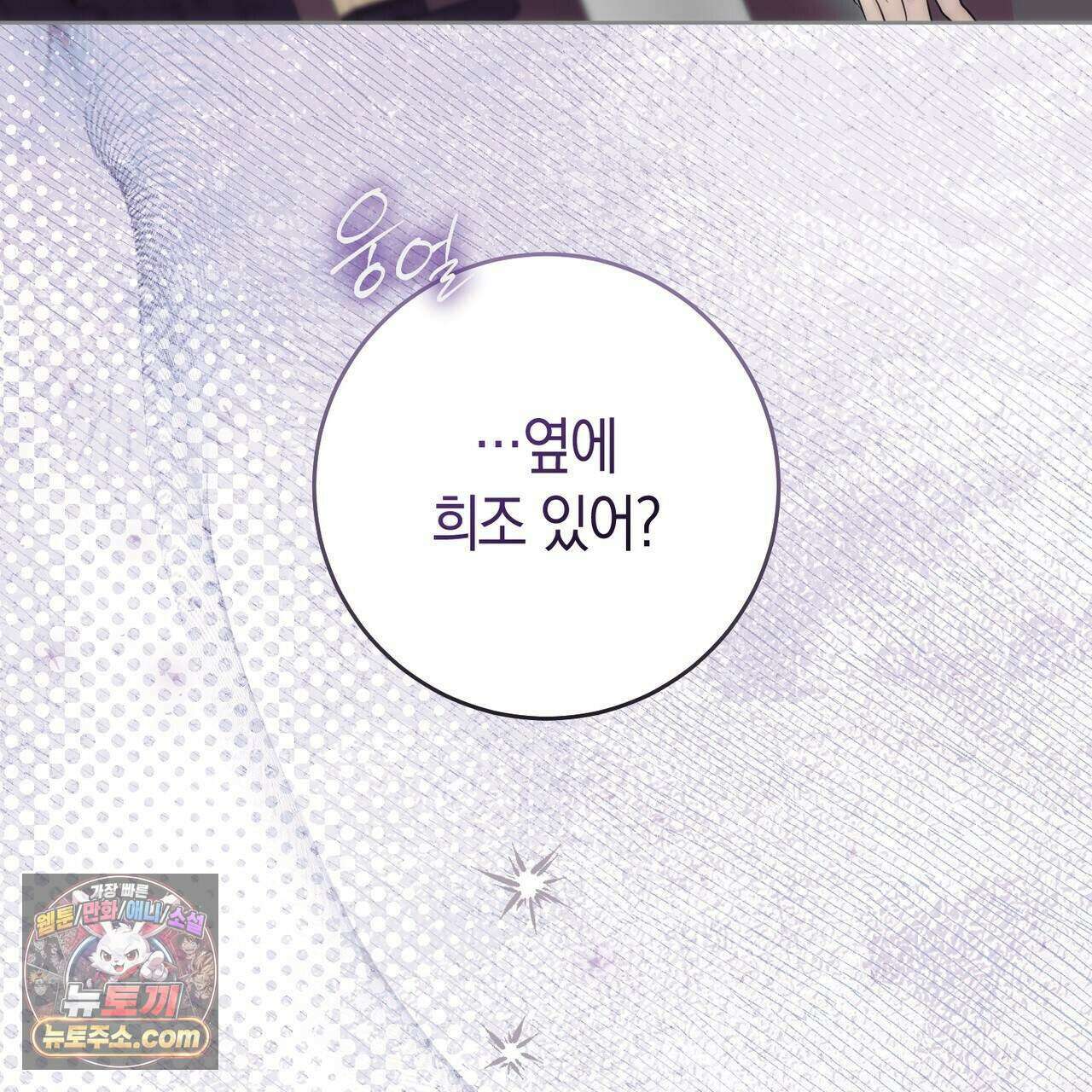 개미굴  32화 27