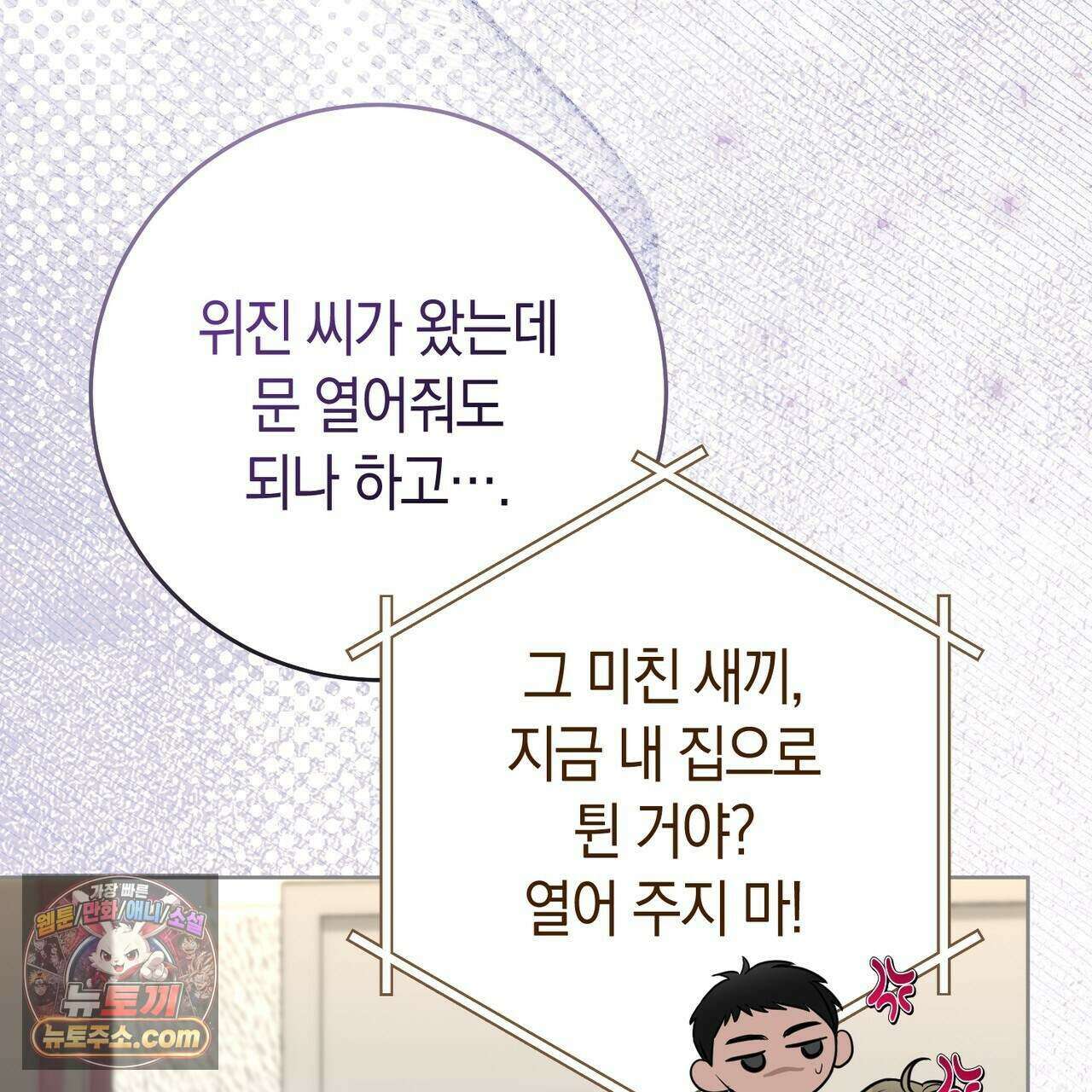 개미굴  32화 28