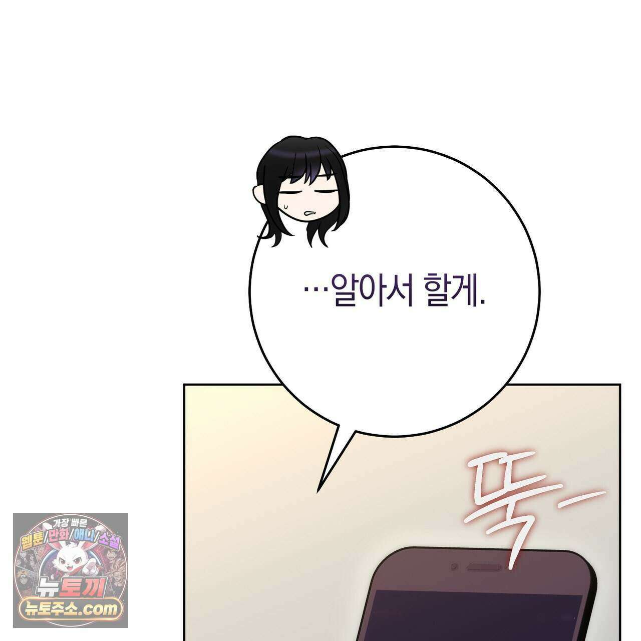개미굴  32화 33